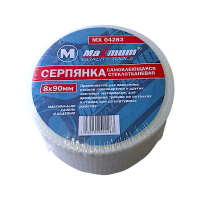 Серпянка самоклеящаяся 80мм х 30м, стеклотканевая, "MAXIMUM" MX 04283