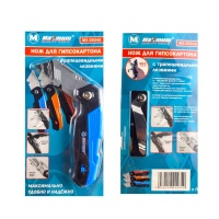 нож для гипсокартона складной, металлический, +5 трапецевидных лезвий sk5, "maximum" мх 09349 оптом