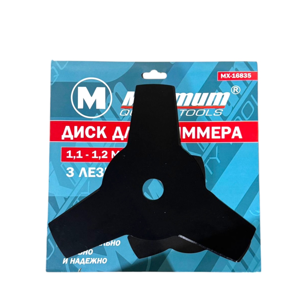Нож для триммера 3-х лезвийный 255х1.1x 25,4 мм, 3T, металлический, "MAXIMUM" MX 16835 (3588) оптом