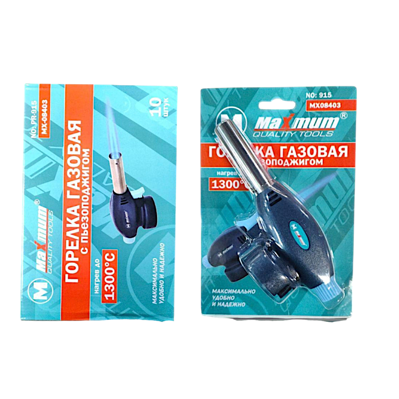 горелка газовая 915, с пьезоподжигом, керамика, "maximum" mx 08403 оптом
