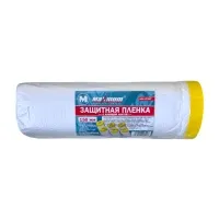 Защитная пленка с клеящей лентой 150 см на 17 м, "MAXIMUM" MX 17207